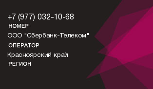 9770321068